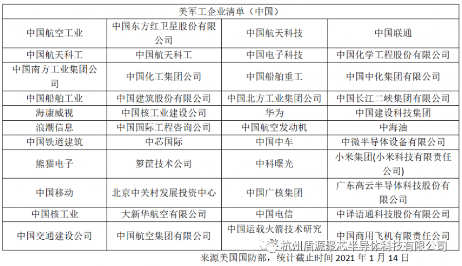 微信图片_20210224112344.png