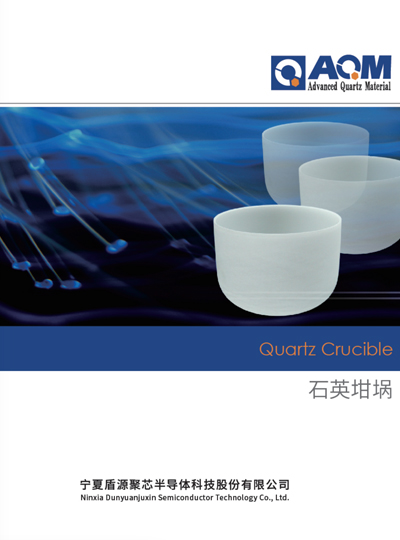 Quartz Crucible