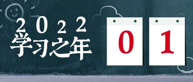 2022学习年①|盾源聚芯硅材料专业知识培训会